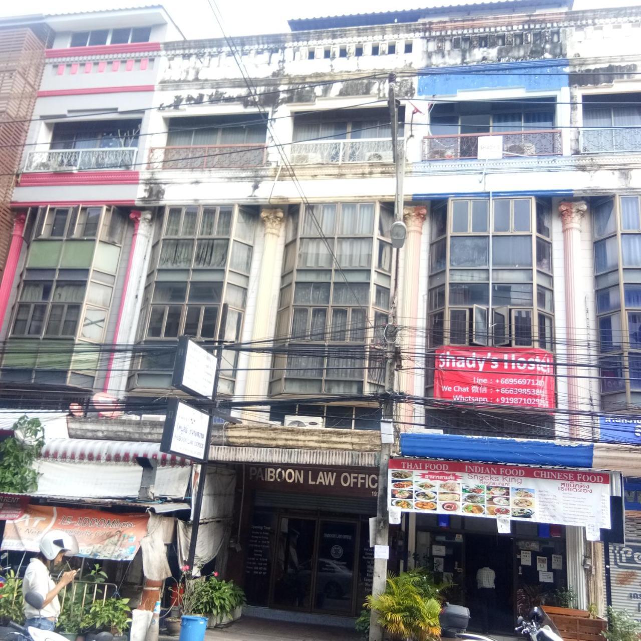 Shady'S Hostel Pattaya Exteriér fotografie